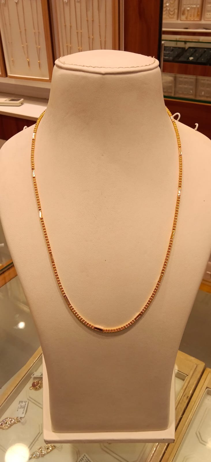 Long Chain 